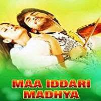 Maa Iddari Madhya