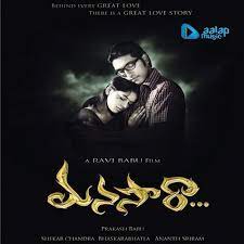 Manasara