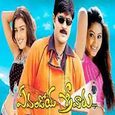 Mayajalam