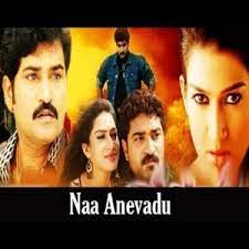 Naa Anevadu