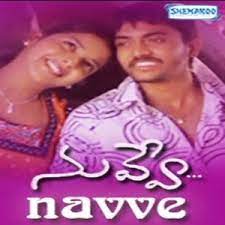 Nuvve