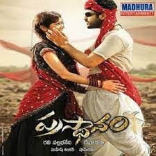 Prasthanam