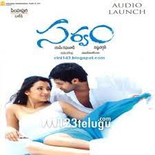 Sarvam