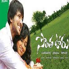 Sontha Vooru