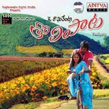Tholipata