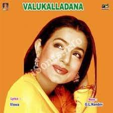 Valukalladana