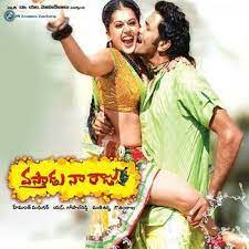 Vastadu Naa Raju
