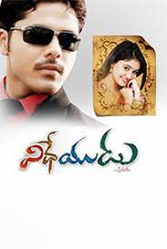 Vidheyudu
