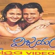 Vijayam