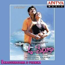 Yekkadunnavamma O Premika